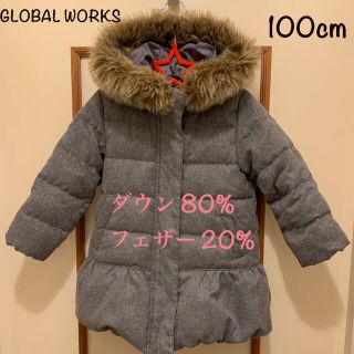 グローバルワーク(GLOBAL WORK)のGLOBAL WORK ダウンコート S 90〜100cm (コート)