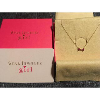 スタージュエリー(STAR JEWELRY) ネックレス(リボン)の通販 100点 ...