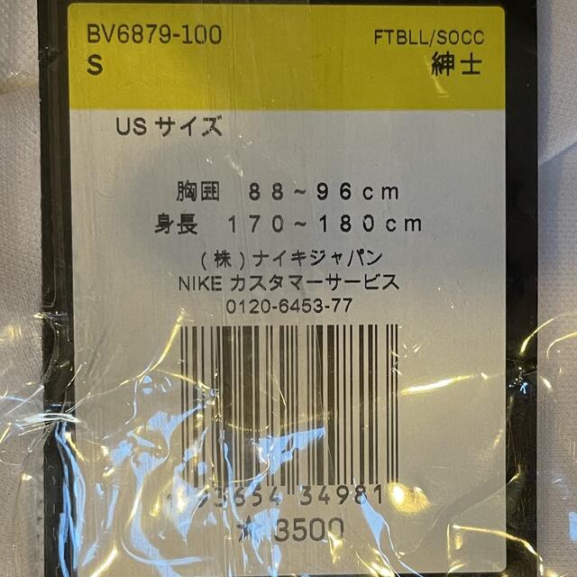 NIKE(ナイキ)のＴＫＭ様専用　ポロシャツ メンズのトップス(ポロシャツ)の商品写真