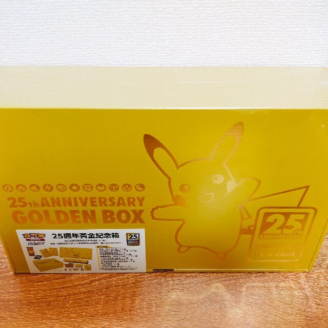 ポケモン TCG 25周年記念 コレクション ゴールデンボックスの通販 by KENger Shop｜ラクマ