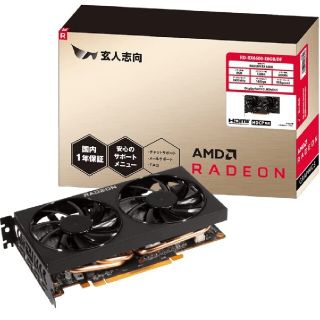 玄人志向 グラフィックボード Radeon RX6600 GDDR6 8GB(PCパーツ)