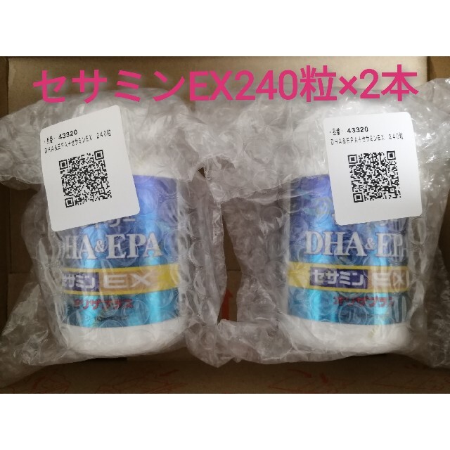 食品/飲料/酒DHA&EPA＋セサミンEX240×2本セット