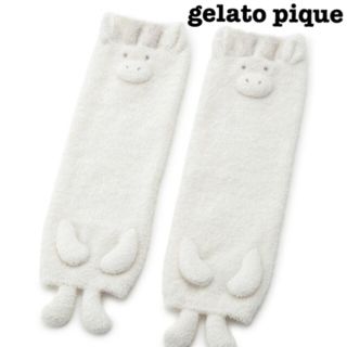 ジェラートピケ(gelato pique)の赤ちゃん　レッグウォーマー　ジェラートピケ(レッグウォーマー)