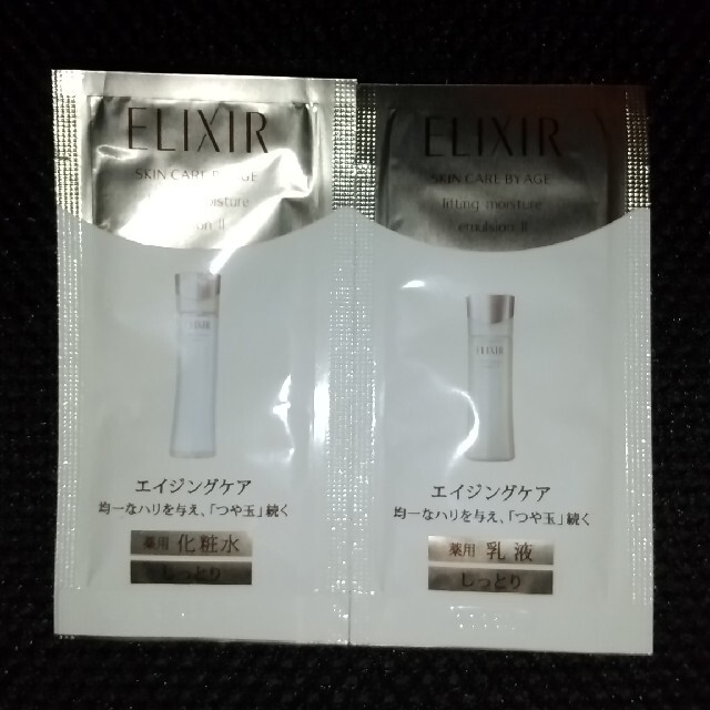 エリクシール サンプル コスメ/美容のキット/セット(サンプル/トライアルキット)の商品写真