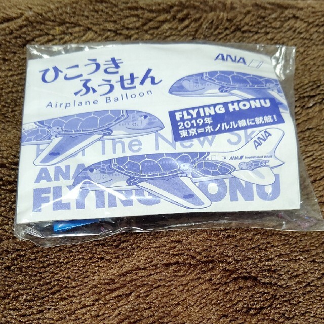 ANA(全日本空輸)(エーエヌエー(ゼンニッポンクウユ))のANA フライングホヌ ビニール風船 エンタメ/ホビーのおもちゃ/ぬいぐるみ(その他)の商品写真