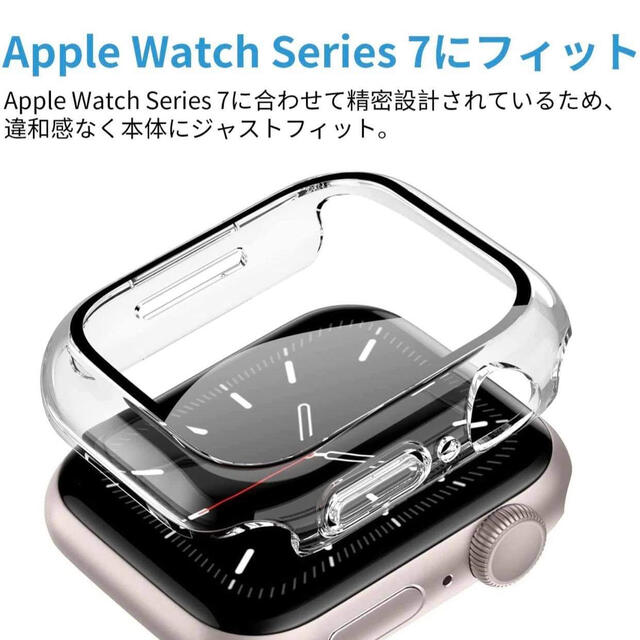 Apple Watch(アップルウォッチ)のアップルウォッチカバー AppleWatchケース全面保護アップルウォッチケース スマホ/家電/カメラのスマホアクセサリー(モバイルケース/カバー)の商品写真