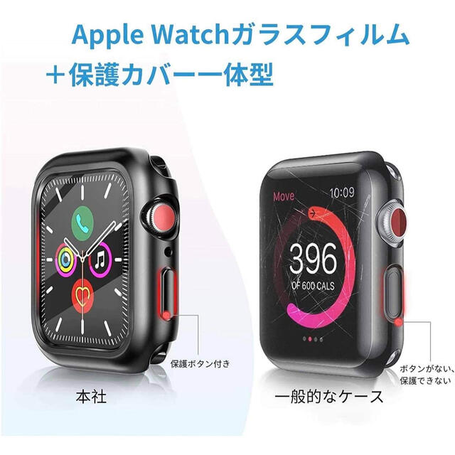 Apple Watch(アップルウォッチ)のアップルウォッチカバー AppleWatchケース全面保護アップルウォッチケース スマホ/家電/カメラのスマホアクセサリー(モバイルケース/カバー)の商品写真