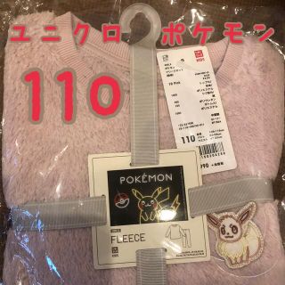 ユニクロ(UNIQLO)のポケモン　フリースパジャマ　ユニクロ(パジャマ)