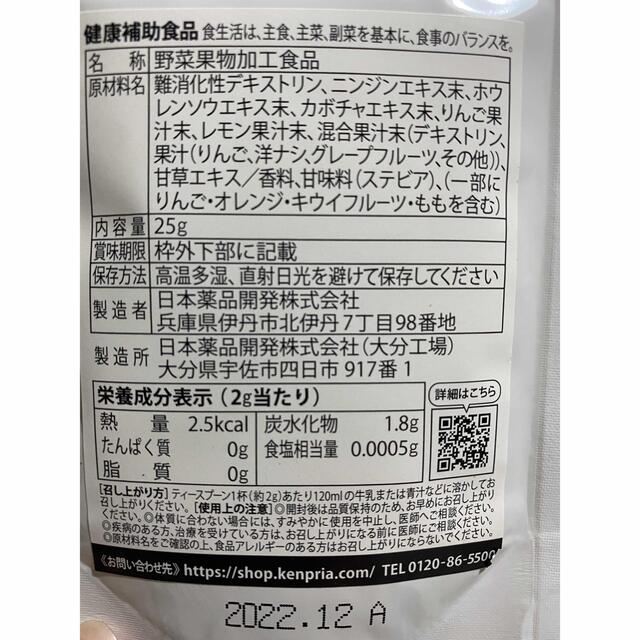 フロムココロ フレプュア 食品/飲料/酒の健康食品(その他)の商品写真