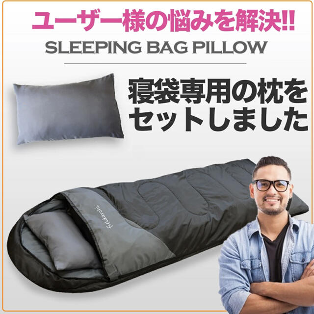 寝袋 シュラフ 枕付き 封筒型 冬用 夏用 低使用温度-15℃ エメラルド　2個
