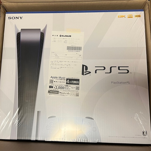 ▼即日発送可▼PlayStation 5 CFI-1000A01 ソフトおまけ