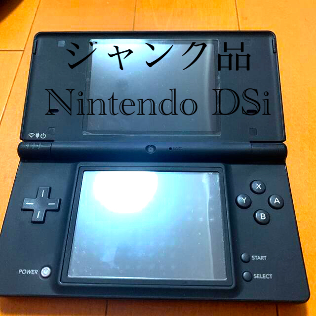 ジャンク品 Nintendo DS i ブラックの通販 by rina's shop｜ラクマ