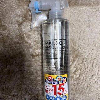 エマルジョンリムーバー(300mL)(クレンジング/メイク落とし)