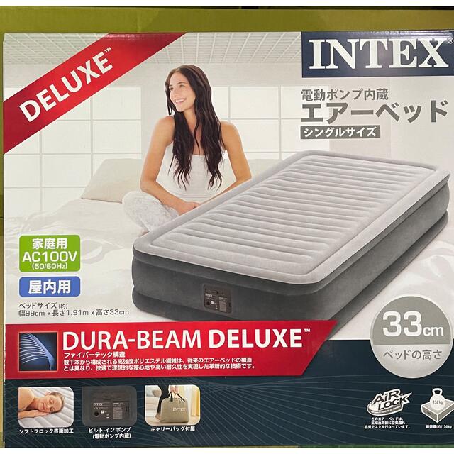 INTEX エアーベッド シングル 電動 67765 寝具 防災用品 マットレスの