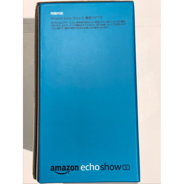 ECHO(エコー)のAmazon Echo Show 5エコーショー5 スマートディスプレイ×2台 スマホ/家電/カメラのオーディオ機器(スピーカー)の商品写真