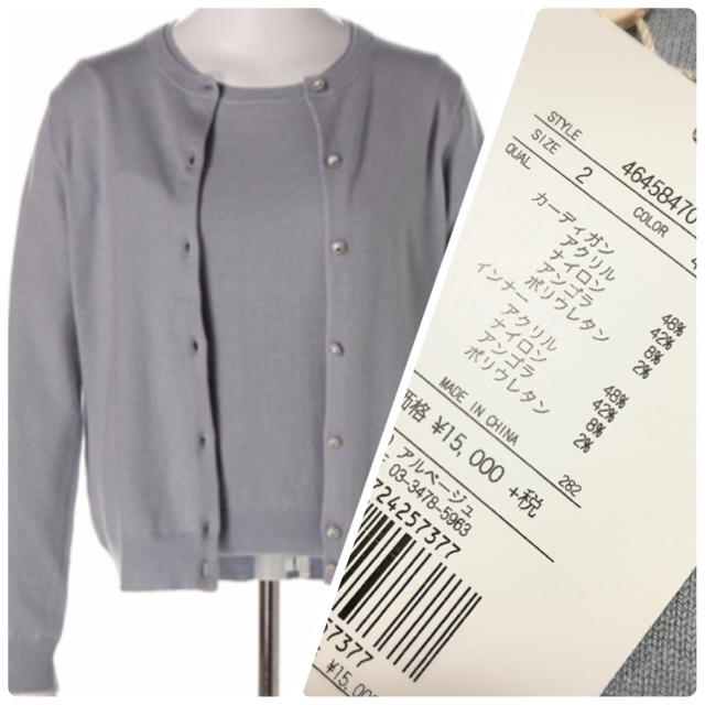 単品販売/受注生産 新品タグ付き☺︎ウィンターアンサンブル
