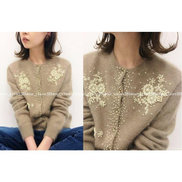 【IENA】 アンゴラ混ビーズ刺繍カーディガン