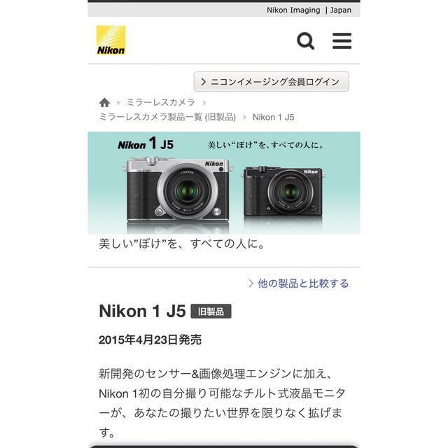 Nikon J5レンズキットJ5WLKSL +広角レンズの通販 by Hama's shop｜ニコンならラクマ - ぼくちん208様専用 Nikon1 低価新品