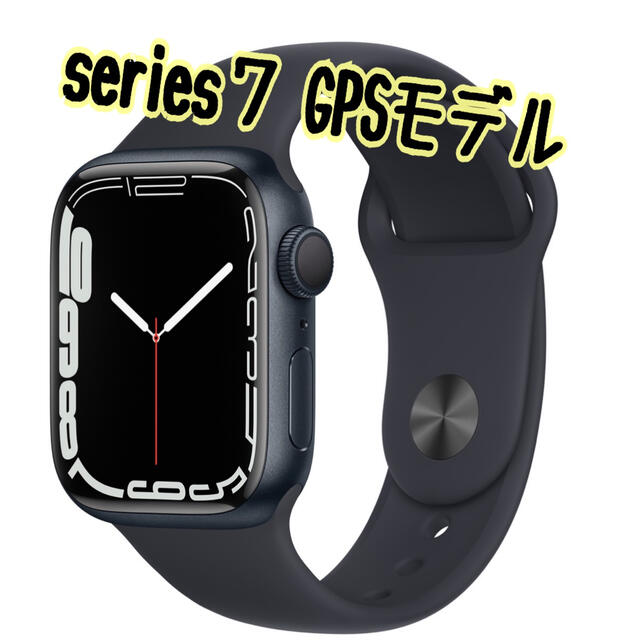 スマホ家電カメラApple Watch Series 7 GPSモデル 41mm MKMX3J/