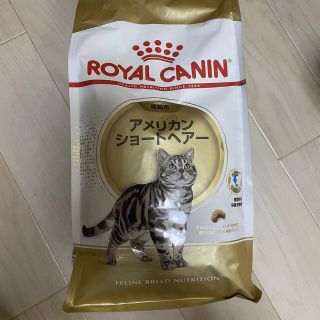 ロイヤルカナン(ROYAL CANIN)のロイヤルカナン 2kg(ペットフード)