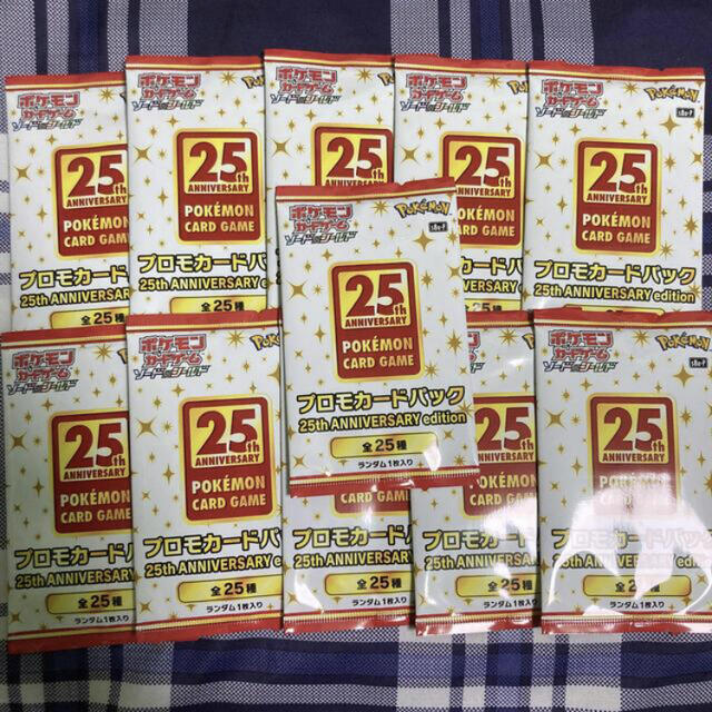 ポケカ プロモ 25周年 25th anniversary 11パック - Box/デッキ/パック