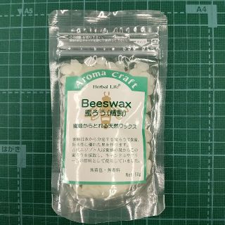 セイカツノキ(生活の木)の生活の木  蜜ろう(精製) 50g(その他)