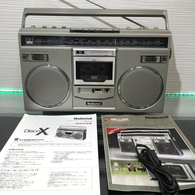 昭和レトロ★ NATIONAL ナショナル ステレオ ラジカセ RX-5100