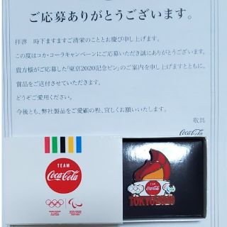 コカコーラ(コカ・コーラ)のCoke ON　記念バッチ(バッジ/ピンバッジ)