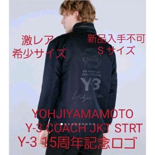 ワイスリー コーチジャケットの通販 32点 | Y-3を買うならラクマ