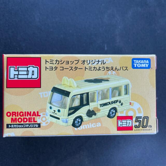 Takara Tomy(タカラトミー)のトミカ  トヨタ　コースタートミカ ようちえんバス エンタメ/ホビーのおもちゃ/ぬいぐるみ(ミニカー)の商品写真