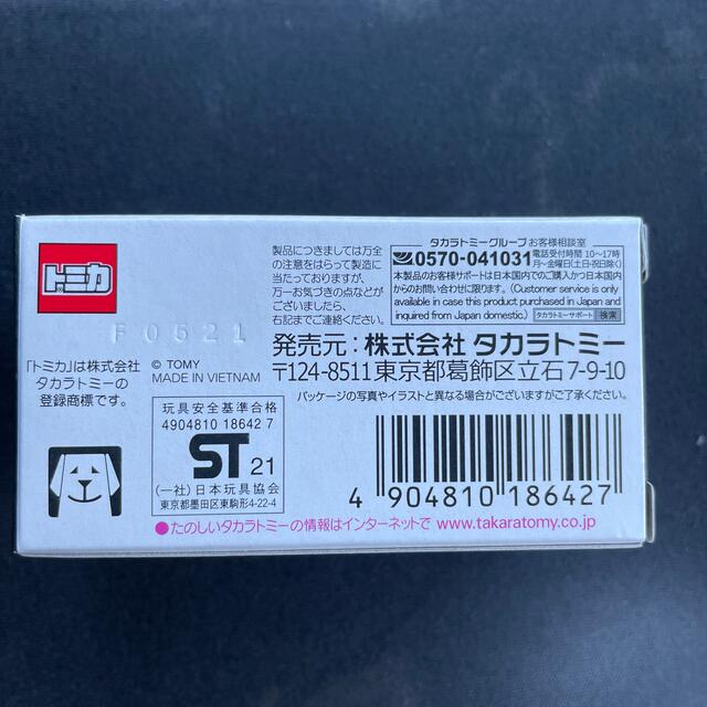 Takara Tomy(タカラトミー)のトミカ  トヨタ　コースタートミカ ようちえんバス エンタメ/ホビーのおもちゃ/ぬいぐるみ(ミニカー)の商品写真