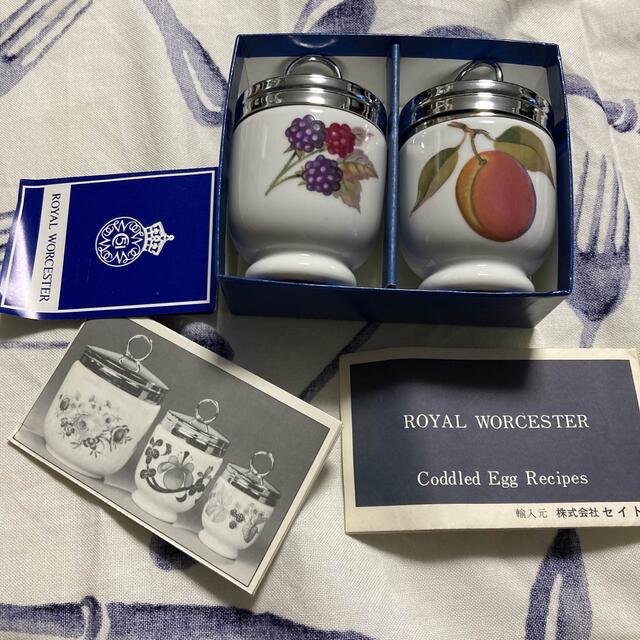 Royal Worcester(ロイヤルウースター)のRoyalWorcester Eggcoddler インテリア/住まい/日用品のキッチン/食器(食器)の商品写真