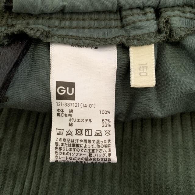 GU(ジーユー)のGU コーデュロイ シェフパンツ 150cm キッズ/ベビー/マタニティのキッズ服男の子用(90cm~)(パンツ/スパッツ)の商品写真