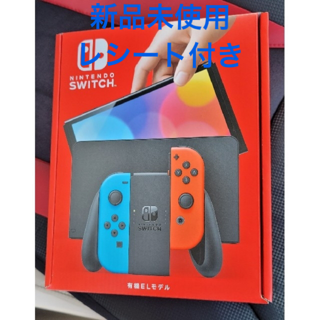 Nintendo Switch - Nintendo Switch 新型　有機ELモデル　ネオン　新品未使用　1台
