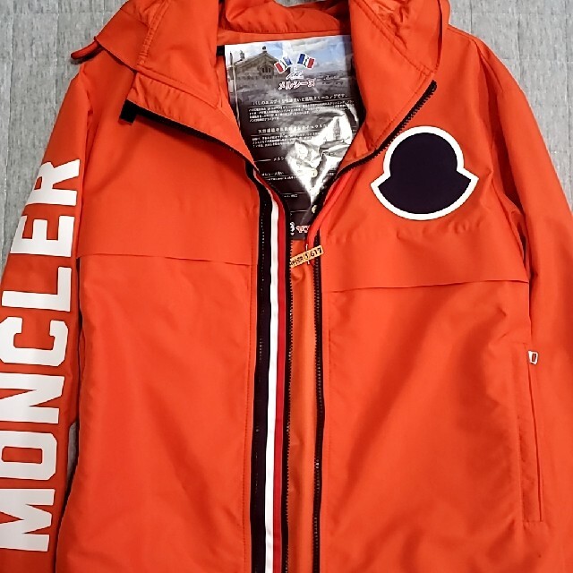 MONCLER(モンクレール)のMONCLER☆ナイロンジャケット オレンジ※値下げしました メンズのジャケット/アウター(ナイロンジャケット)の商品写真