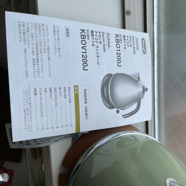 DeLonghi(デロンギ)のデロンギ　電気ケトル スマホ/家電/カメラの生活家電(電気ケトル)の商品写真