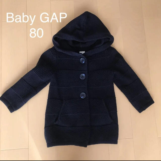 babyGAP(ベビーギャップ)のGAP カーディガン　ネイビー　80 アウター　上着 キッズ/ベビー/マタニティのベビー服(~85cm)(カーディガン/ボレロ)の商品写真