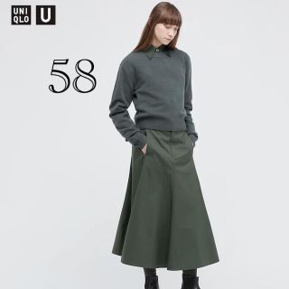 ユニクロ(UNIQLO)のUNIQLO U コットンツイルフレアスカート(ロングスカート)