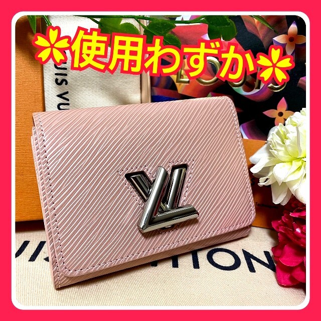 適当な価格 LOUIS 財布 コンパクト ローズバレリーヌ ツイスト エピ