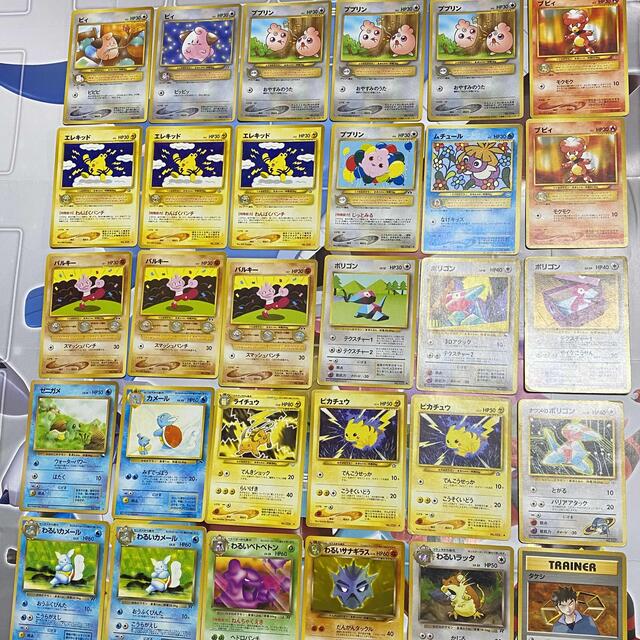 【絶版品】ポケモンカード旧裏　ベビィポケモン　わるいシリーズ　30枚セット | フリマアプリ ラクマ