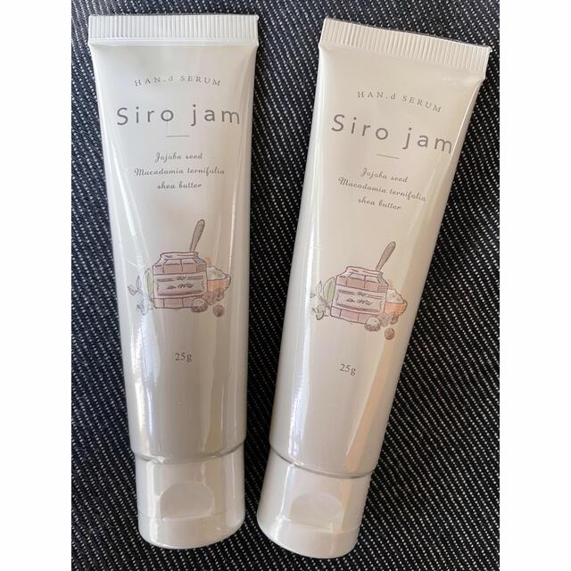 Siro jam シロジャム　HAN.d SERUM