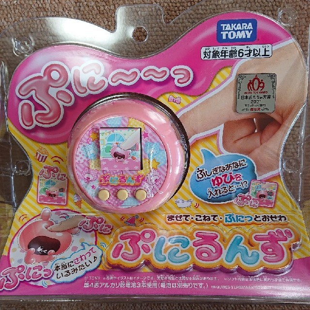 新品 ぷにるんず ぷにピンク  エンタメ/ホビーのおもちゃ/ぬいぐるみ(その他)の商品写真