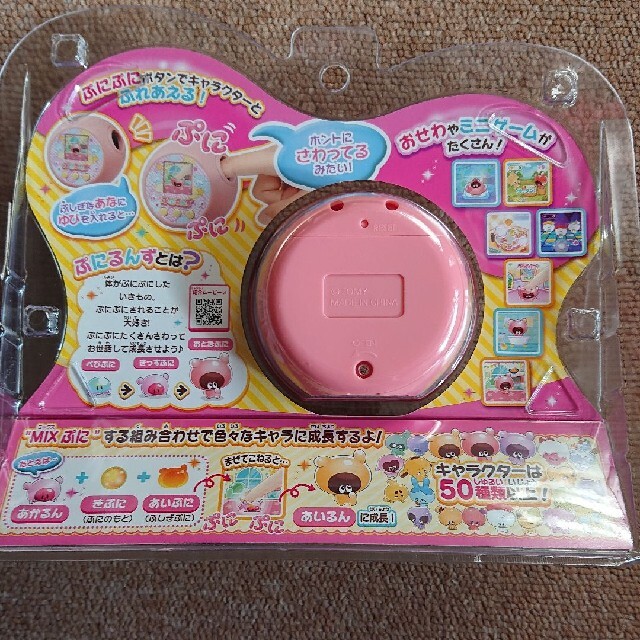 新品 ぷにるんず ぷにピンク  エンタメ/ホビーのおもちゃ/ぬいぐるみ(その他)の商品写真