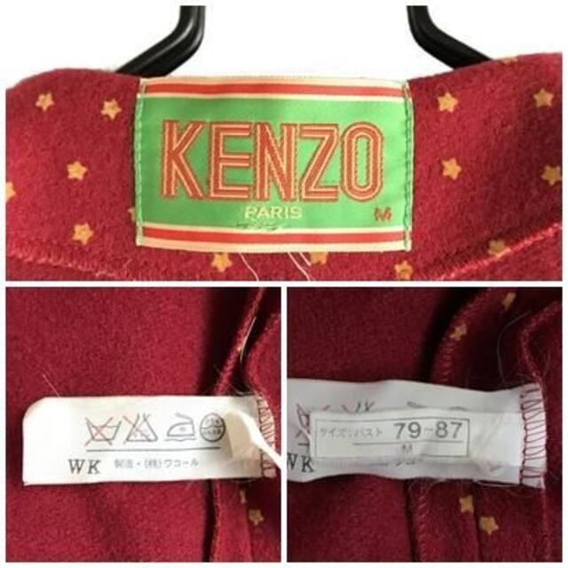 KENZO(ケンゾー)のヴィンテージ ビッグカラー ロング コート 赤 星 総柄 レトロ 古着 レディースのジャケット/アウター(ロングコート)の商品写真