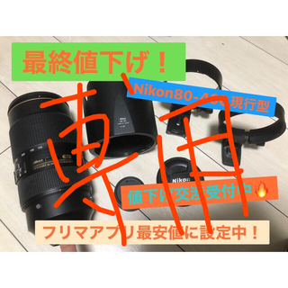 ニコン(Nikon)のAF-S NIKKOR 80-400mm f/4.5-5.6G ED VR(レンズ(ズーム))