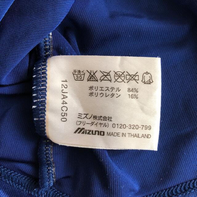 MIZUNO(ミズノ)のミズノ　野球　アンダーシャツ　160 スポーツ/アウトドアの野球(ウェア)の商品写真