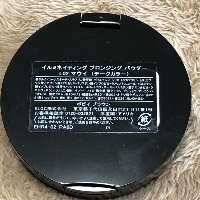 BOBBI BROWN(ボビイブラウン)のイルミネイティング ブロンジングパウダー　L02 マウイ　チーク　ボビイブラウン コスメ/美容のベースメイク/化粧品(チーク)の商品写真