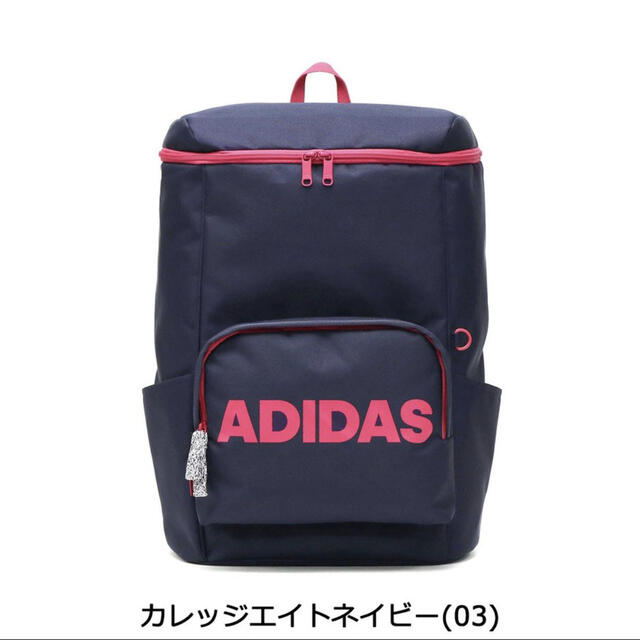 adidas アディダス　リュック　バックパック　31L  大容量