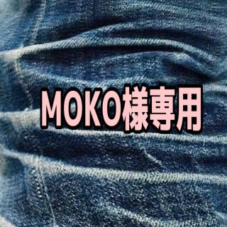 MOKO様専用ページ 犬服ハンドメイド(ペット服/アクセサリー)