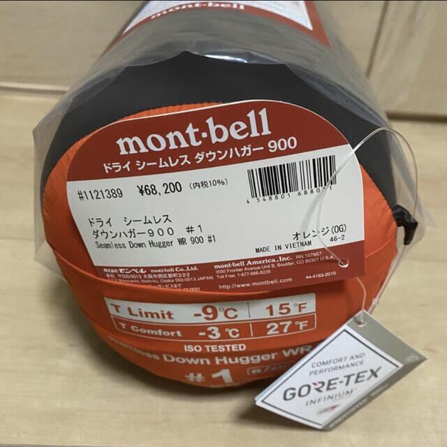 mont bell(モンベル)の【新品・未使用品】モンベル ドライ シームレスダウンハガー900 #1 オレンジ スポーツ/アウトドアのアウトドア(寝袋/寝具)の商品写真